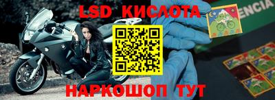 эйфоретик Апшеронск