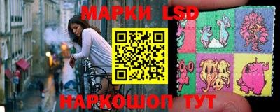 эйфоретик Апшеронск
