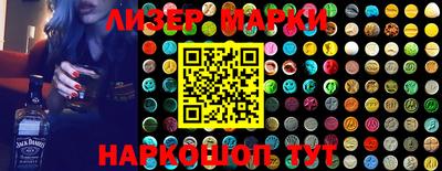 эйфоретик Апшеронск