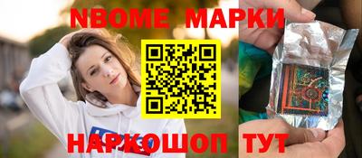 мескалин Новозыбков