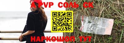 мескалин Новозыбков
