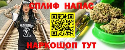 эйфоретик Апшеронск