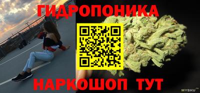 эйфоретик Апшеронск