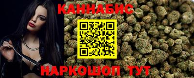 мескалин Новозыбков