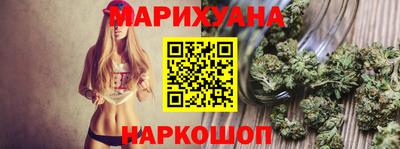 эйфоретик Апшеронск