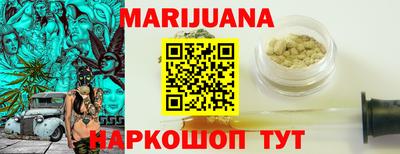 мескалин Новозыбков