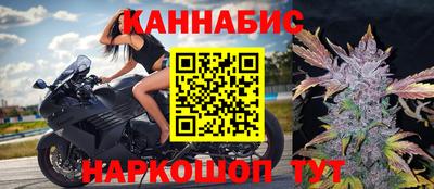 бошки Новодвинск
