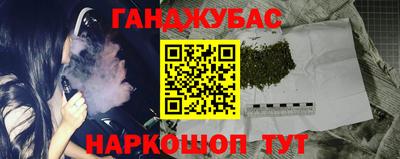 бошки Новодвинск