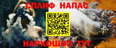 эйфоретик Апшеронск