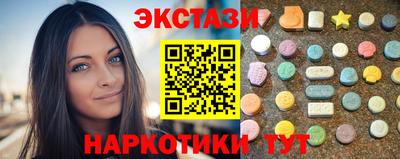 2c-b Новокубанск