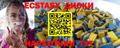2c-b Новокубанск