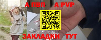 мескалин Новозыбков