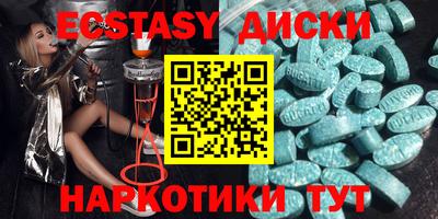 mdma Аргун