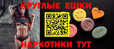 мескалин Новозыбков