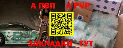 эйфоретик Апшеронск