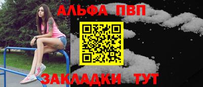 эйфоретик Апшеронск