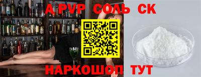 ГАЛЛЮЦИНОГЕННЫЕ ГРИБЫ Апрелевка