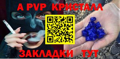 2c-b Новокубанск