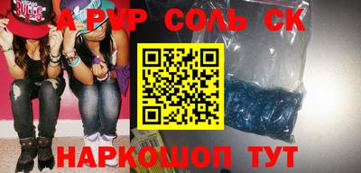 бошки Новодвинск