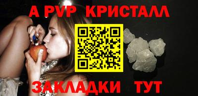 бошки Новодвинск