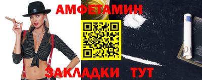 мескалин Новозыбков