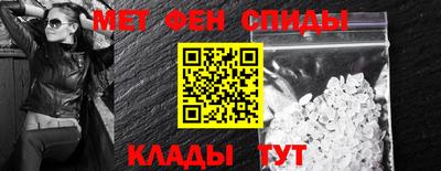 эйфоретик Апшеронск