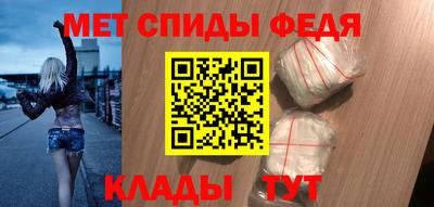 мескалин Новозыбков