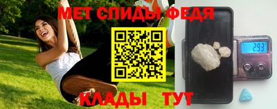 мескалин Новозыбков