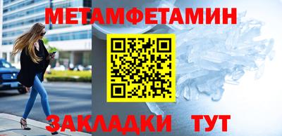 мескалин Новозыбков