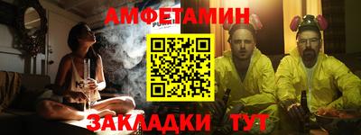 эйфоретик Апшеронск