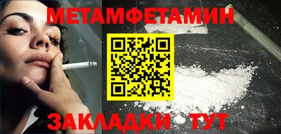 мескалин Новозыбков