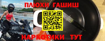 бошки Новодвинск