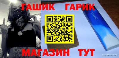 мескалин Новозыбков