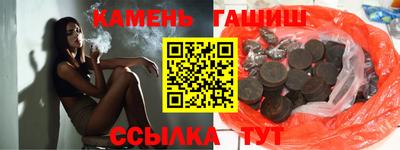 эйфоретик Апшеронск