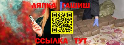 2c-b Новокубанск