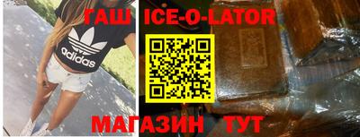mdma Аргун