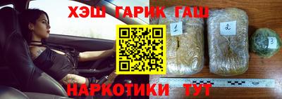 эйфоретик Апшеронск