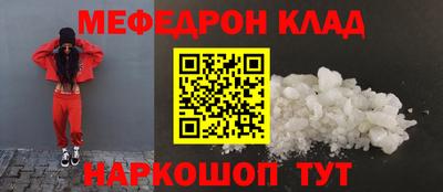 mdma Аргун