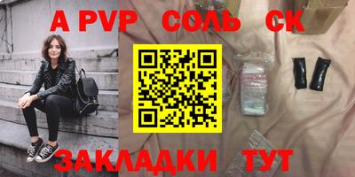 мескалин Новозыбков