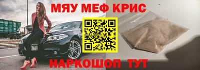 бошки Новодвинск