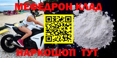 бошки Новодвинск