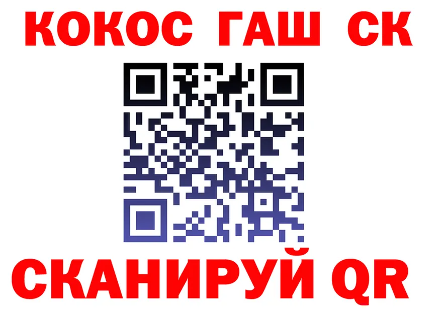 Канабис VHQ вход маркетплейс blacksprut Петропавловск-Камчатский