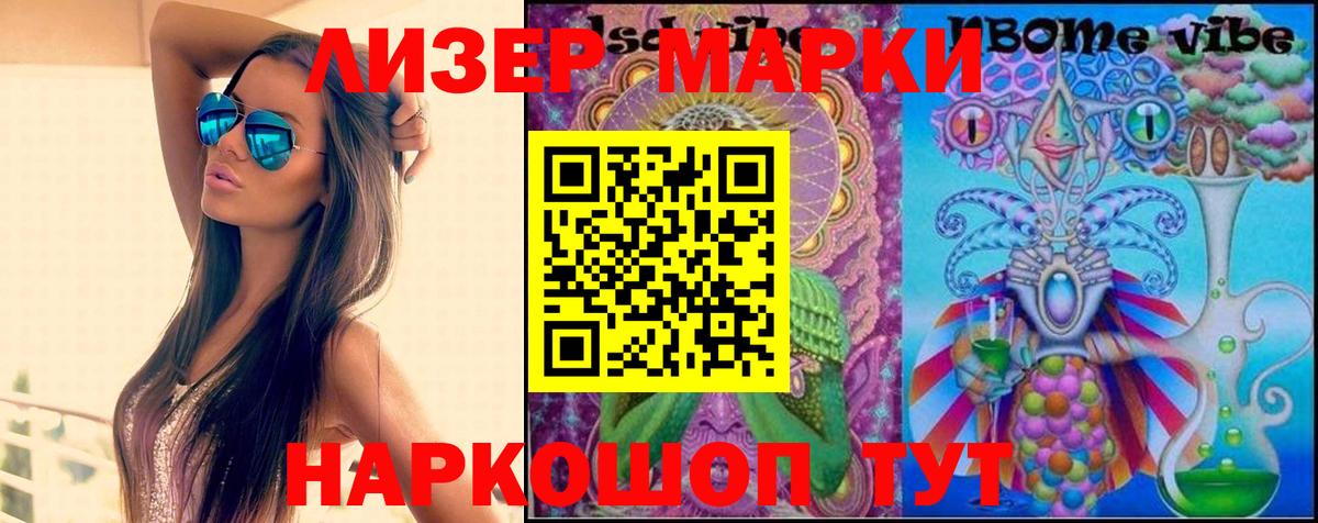 LSD-25 экстази кислота  Вход с VPN  Петропавловск-Камчатский  LSD-25 экстази ecstasy 