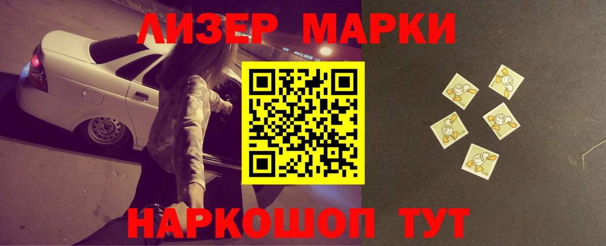 LSD-25 экстази кислота Петропавловск-Камчатский