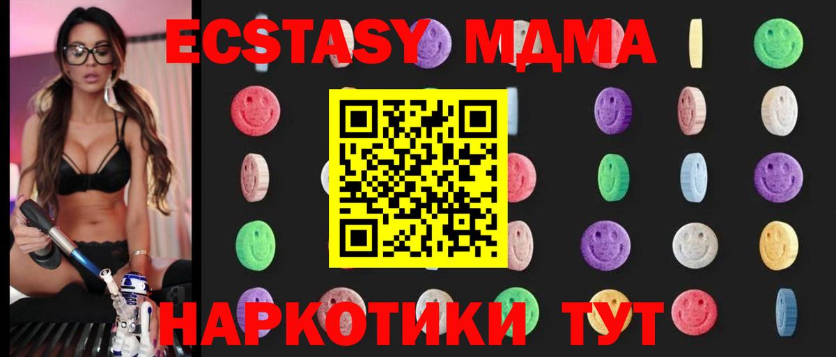 MDMA Molly Петропавловск-Камчатский
