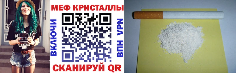 где купить наркоту  Петропавловск-Камчатский  OMG онион  Мефедрон VHQ 