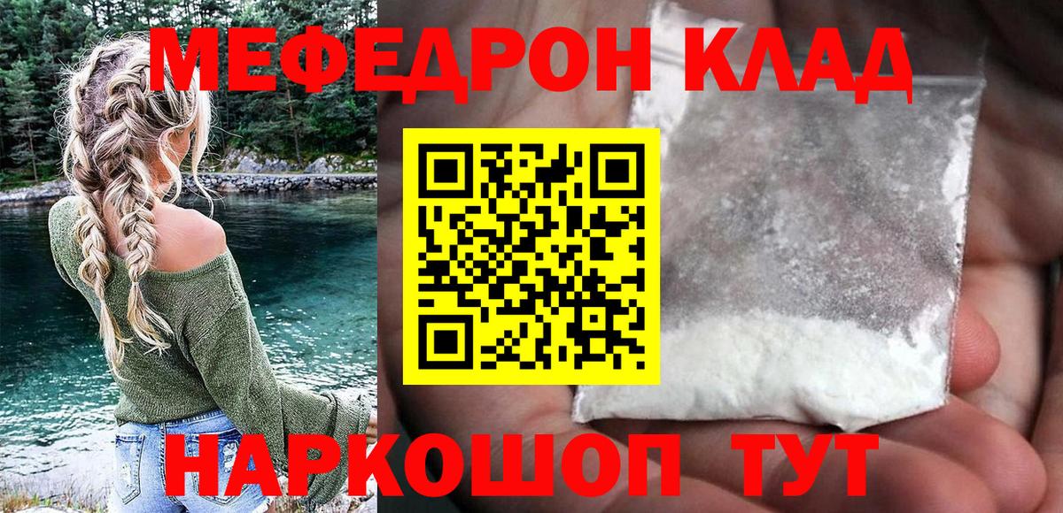 МЕФ Петропавловск-Камчатский