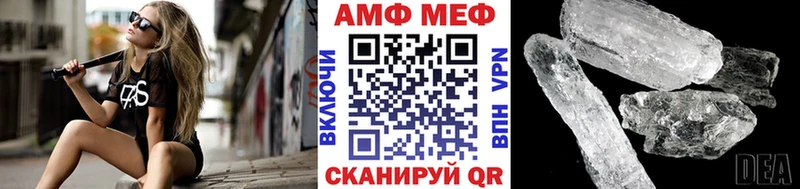 Первитин пудра  Петропавловск-Камчатский 