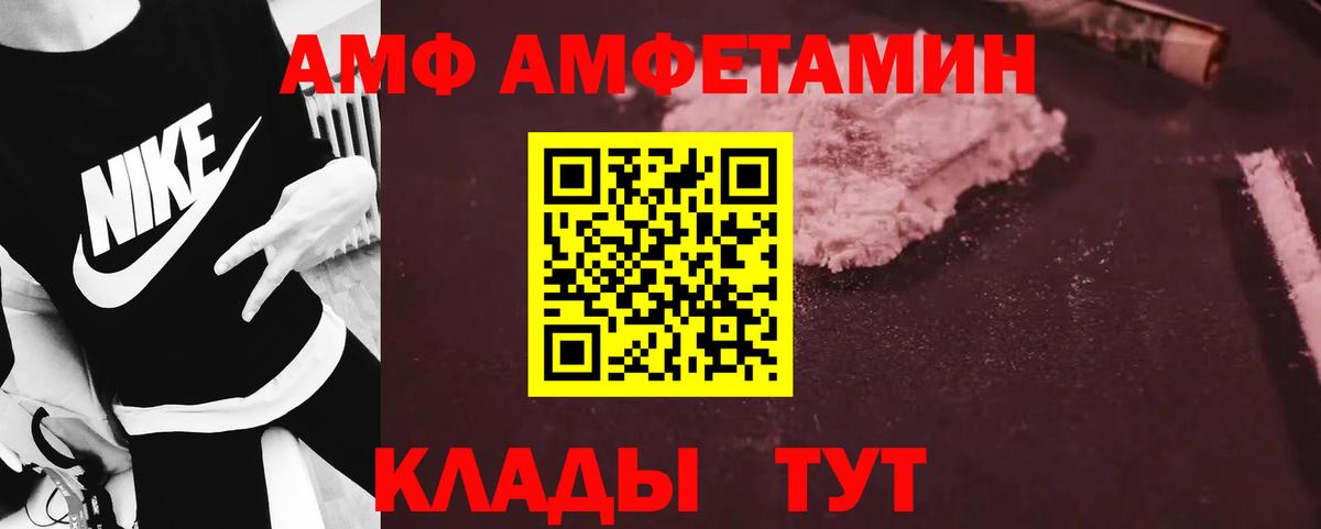 Первитин витя Петропавловск-Камчатский
