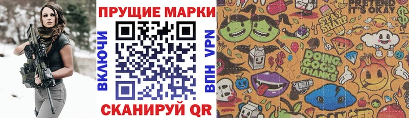 Марки N-bome 1,8мг Петропавловск-Камчатский